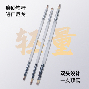 白天鹅画笔diy数字油画画笔黑天鹅水彩笔单支绘画笔初学者勾线笔