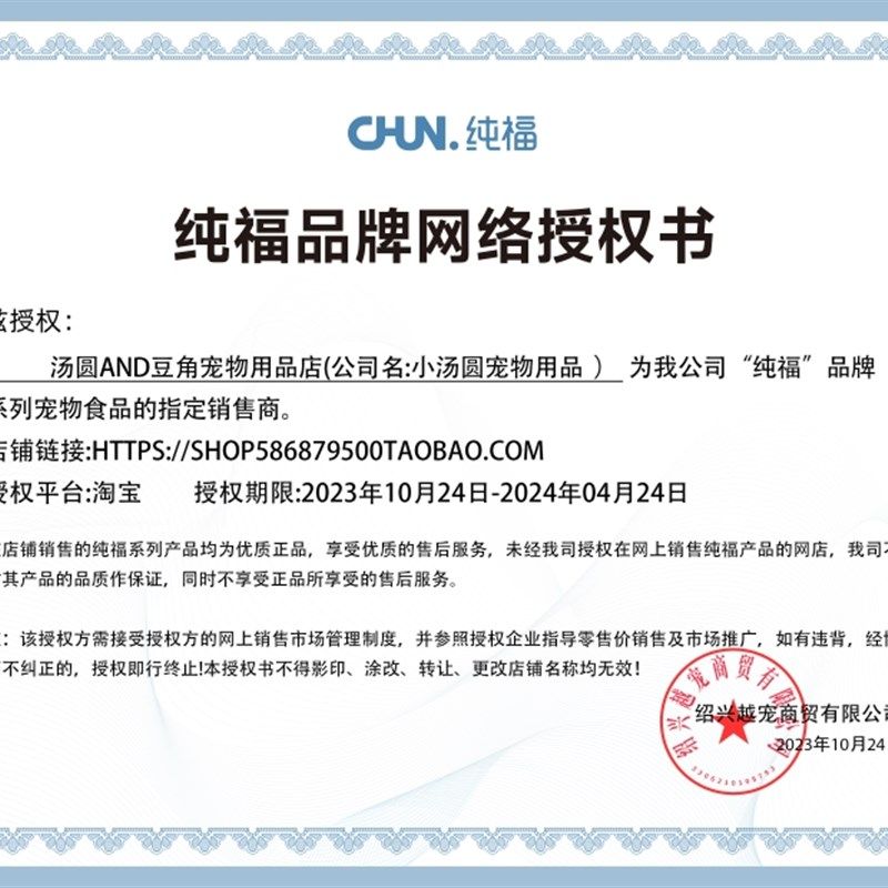 纯福中大型犬通用酶解鸡肉狗粮幼犬成犬专用犬粮金毛拉布拉多边牧,宠物/宠物食品及用品,狗全价风干/烘焙粮,淘宝优惠券,粉丝福利购,淘宝优惠卷