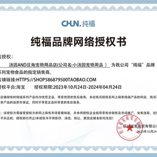 纯福中大型犬通用酶解鸡肉狗粮幼犬成犬专用犬粮金毛拉布拉多边牧