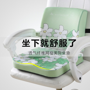 北欧坐垫靠垫一体夏季 办公室久坐孕妇靠背学生男女椅垫护腰套装