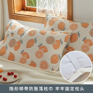 简约防油单人女生纱布枕巾绑带纯棉一对装防滑不脱落可固定防脱落