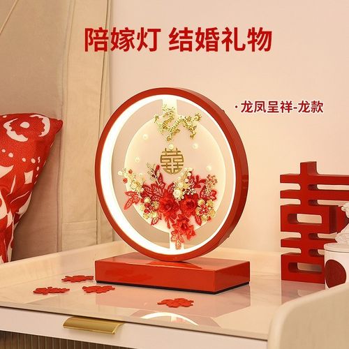 结婚台灯婚房床头灯新娘陪嫁台灯长明灯一对红色喜灯新婚中式礼物