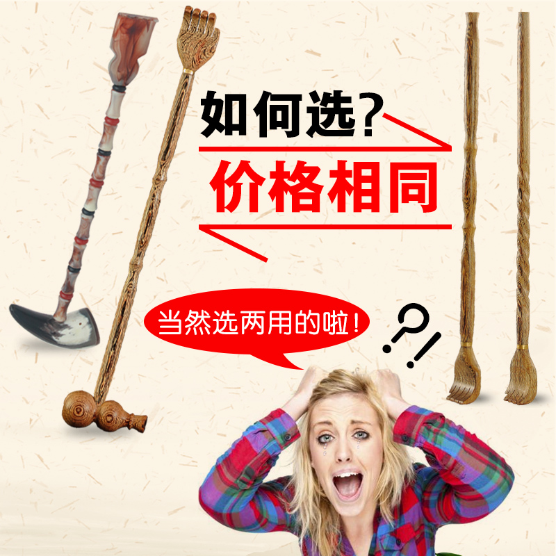 不求人痒痒挠 鸡翅木老头乐挠痒痒器抓痒挠 竹节抓痒器挠痒扒抓背