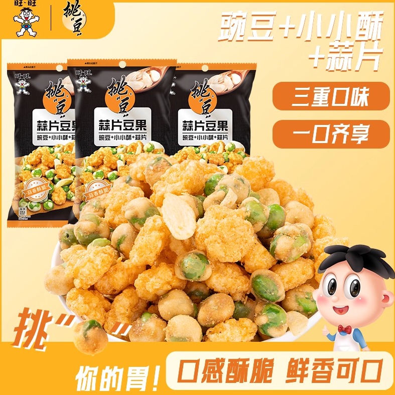 旺旺挑豆蒜片豆果零食
