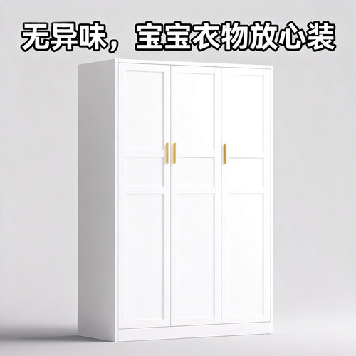 自由组合衣柜家用可挂大衣带顶柜