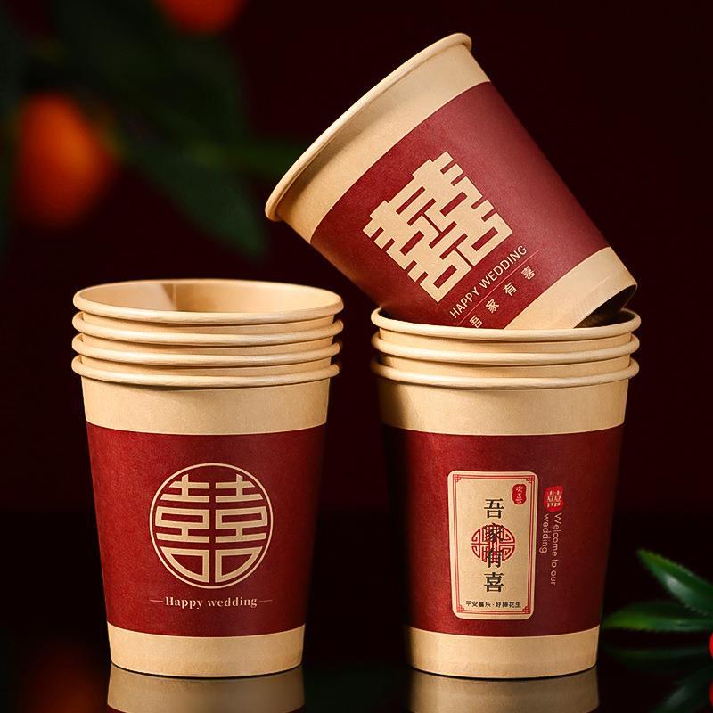 结婚纸杯杯子婚宴陪嫁用品套装
