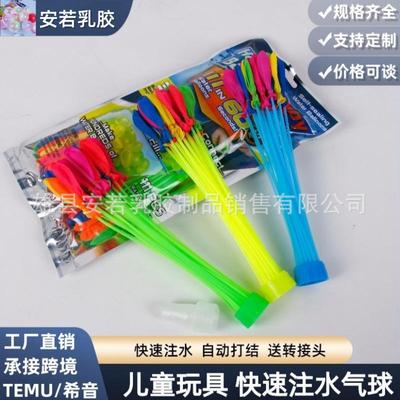25新款气球免邮儿童彩色爱华迷你水球500打枪装饰水汽球小号打靶L