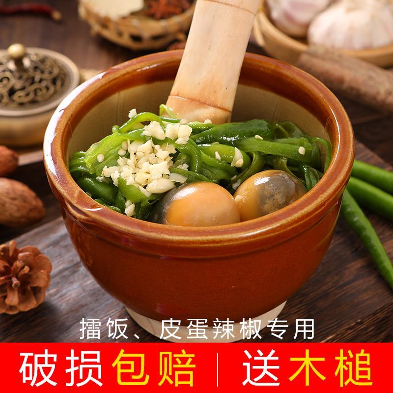 大号辣椒皮蛋研磨工具厨房压蒜器