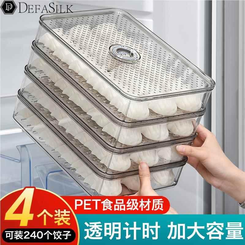 食品级保鲜盒厂家批发食物收纳盒