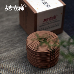 非遗传承妙吉祥天然香 和煦4小时陈艾老檀香盘香香薰 居家办公