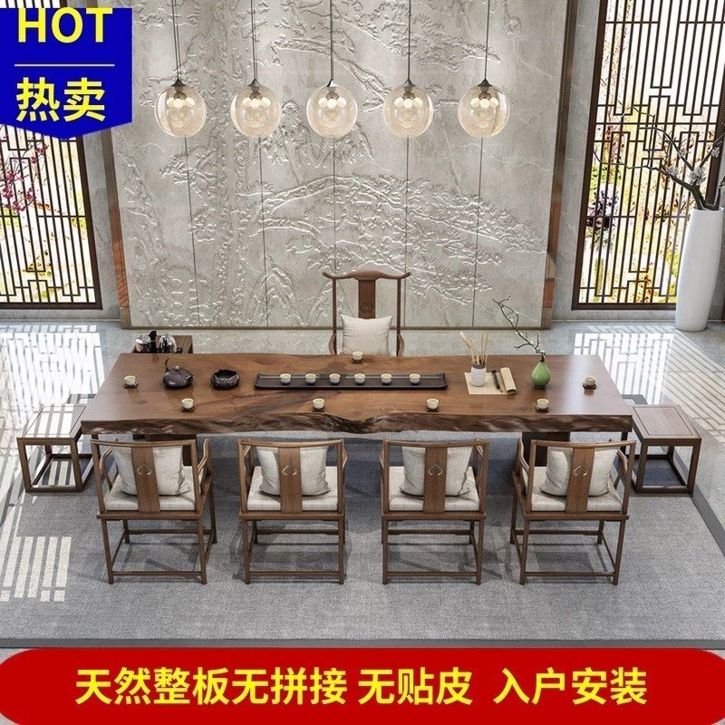 新中式原木大板茶桌椅组合实木功夫禅意茶几办公室茶台喝茶泡茶桌