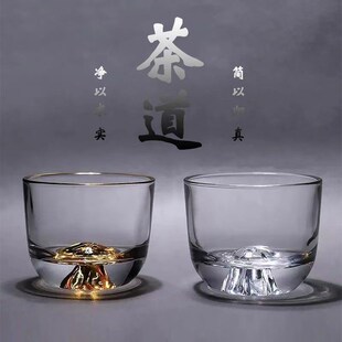日式金山主人杯透明玻璃藏金杯个性创意功夫茶杯品茗杯观山杯茶杯