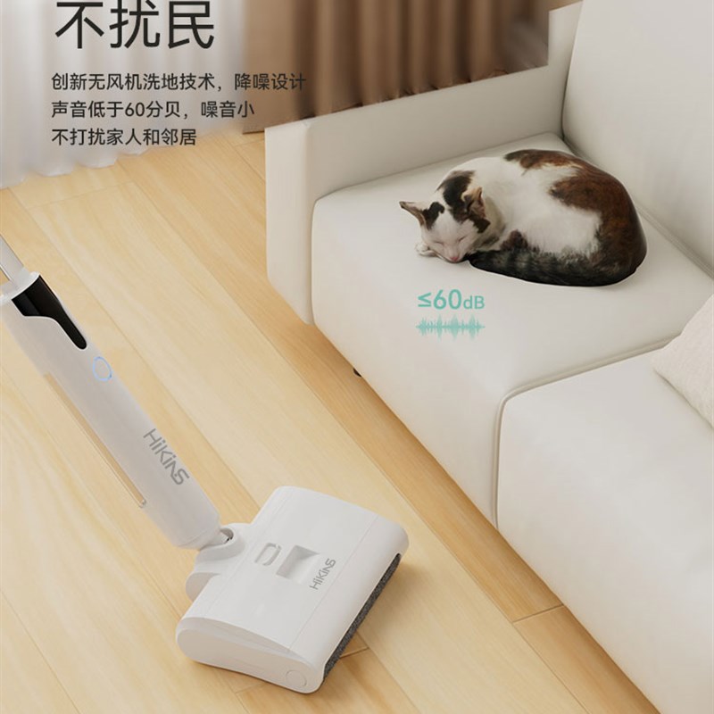 海清新轻便长续航洗拖地机家用无线智能扫洗拖地一体清洁 P12轻巧