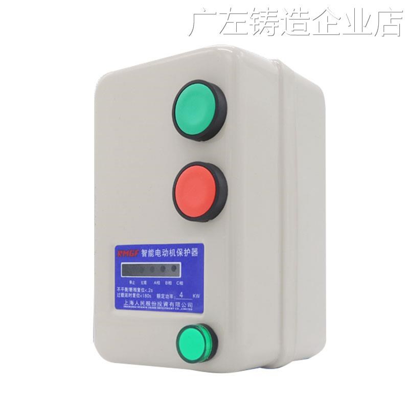*磁力启动器带运行指示动机过载缺相保护开关灯三相380V风机水泵