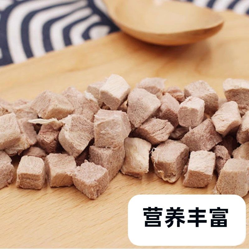 冻干鸭肉粒猫咪狗狗零食明去目增祛磨火肥洁发齿腮牙泪痕冻干零食,宠物/宠物食品及用品,猫冻干零食,淘宝优惠券,粉丝福利购,淘宝优惠卷