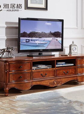 雅居格 美式乡村电视柜茶几组合简约客厅欧式复古地柜酒柜F9101