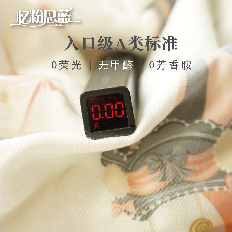 婴儿床床笠竹纤维儿童床单凉感夏季宝宝床罩新生儿薄款竹棉可定制