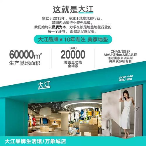 大江地垫厨房专用脚垫防油防水防滑家用可擦免洗长条垫子卡通皮革