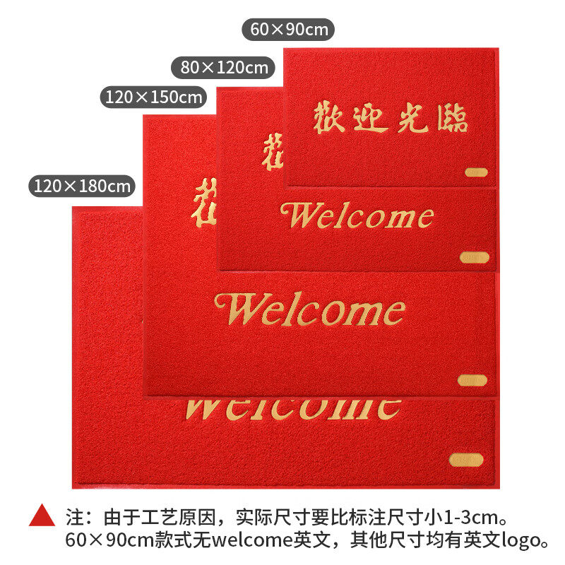 入户门地垫进门大门口脚垫防滑丝圈垫子电梯玄关出入平安地毯门垫,居家布艺,入户地垫,淘宝优惠券,粉丝福利购,淘宝优惠卷