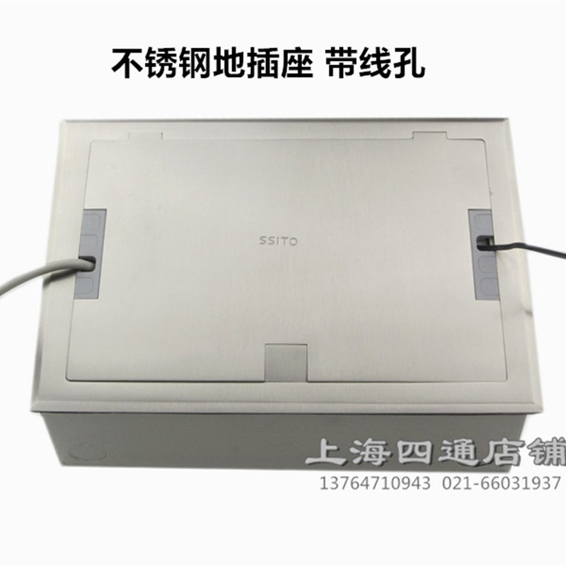 隐藏带出线孔地插座 网络电话高清投影电视会议室不锈钢地面插座