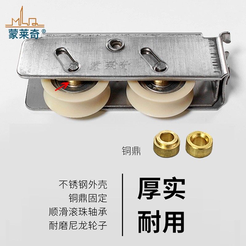 757型铝合金门窗滑轮2000A窗宽轨道滚轮不锈钢788型彩铝窗轮子