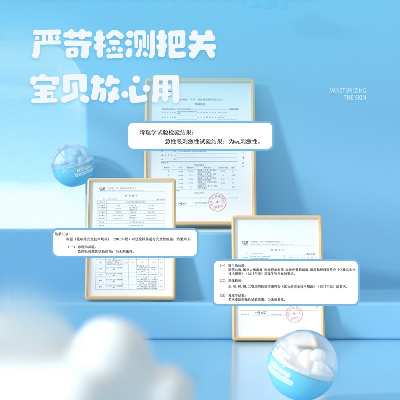 海龟爸爸小云朵霜儿童面霜宝宝夏季补水滋润身体保湿霜婴儿润肤乳