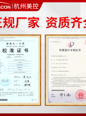 【】三相交流电流变送器测三路0.550A 孔径和输出选择