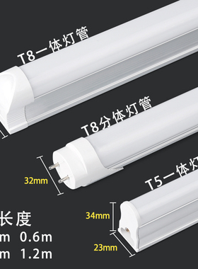 t5led彩色灯管t8超亮红色蓝色黄色粉红色日光灯管条形七彩灯管