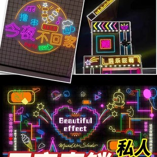 霓虹灯发光字定制千层深渊镜led灯带防水酒吧造型国潮网红装饰灯