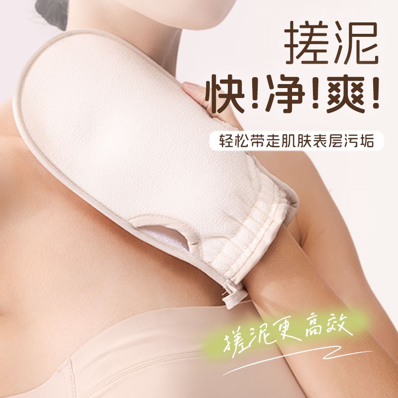 搓澡巾女士专用强力搓泥高质量擦后背搓澡巾搓澡手套洗澡搓泥神器