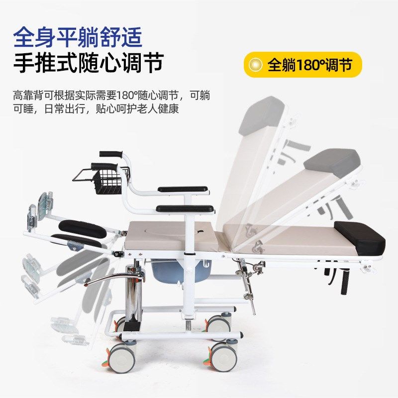全躺移位机户外移位机冲凉凳多功能卧床老人孕妇座厕椅升降转移椅,住宅家具,移位机/椅,淘宝优惠券,粉丝福利购,淘宝优惠卷