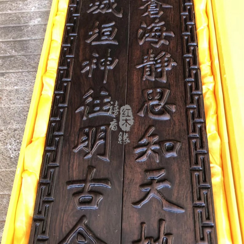 特大号38cm黑檀镇纸书法镇尺 木 紫檀包邮大号实木纸镇压书中