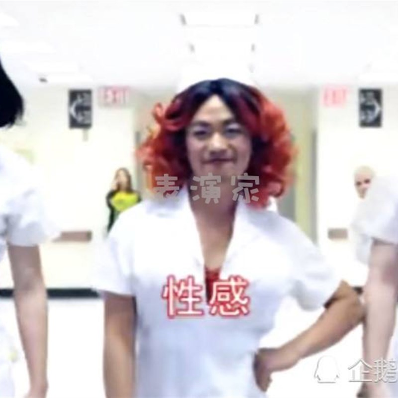 舞台搞笑表演反串假发男扮女装假发逼真直播道具网红头套cos假发