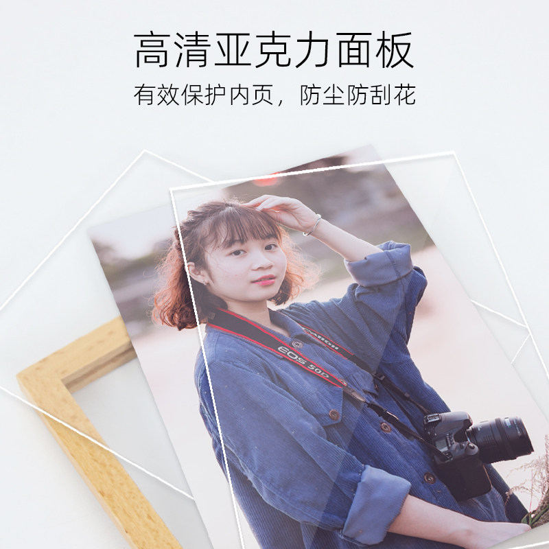 相框摆台亚克力裱画框创意5寸6寸7寸A4刻字可洗照片定制实木相框