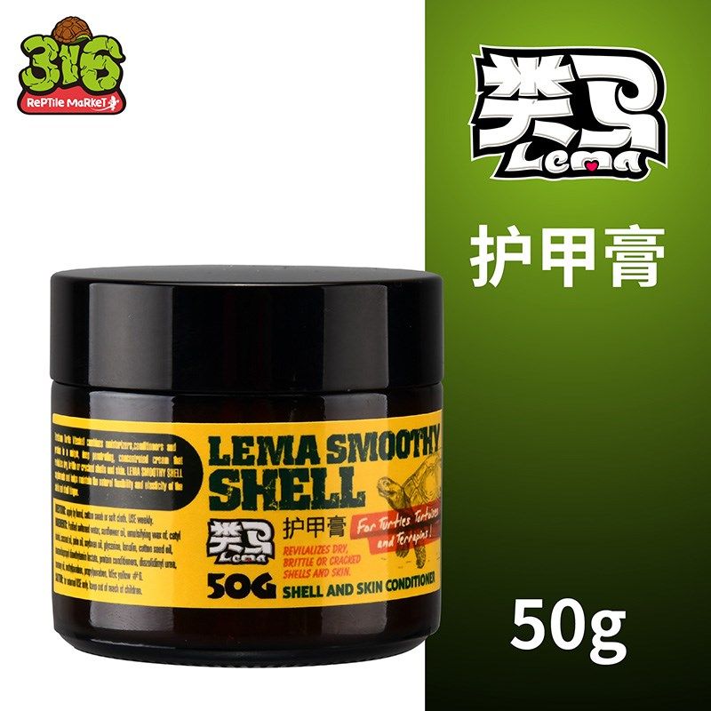 类马陆龟水龟乌龟护甲膏护壳剂护壳油护甲油滋润保湿,宠物/宠物食品及用品,爬宠清洁及日用品,淘宝优惠券,粉丝福利购,淘宝优惠卷