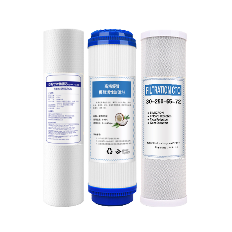 渥泰净水器滤芯家用通用10前置过滤器PP棉芯RO纯水机活性炭配件