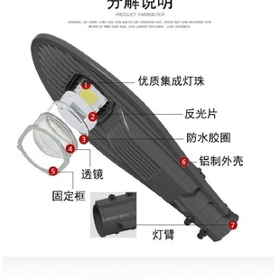 led宝剑路灯头户外公园市政节能小区庭院新农村道路灯50w100w200w