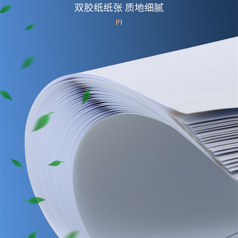 信纸定制A4纸张信签纸便签订制企业红头纸文件A5公司会议草稿本稿