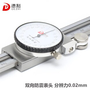 德制細桿深度尺帶表卡尺高精度深小孔數顯深度尺孔徑深度測量工具