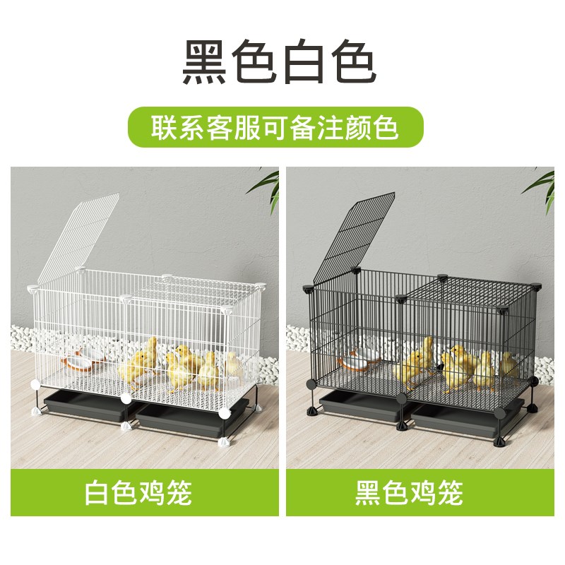 加密鸡笼子室内小鸡笼育雏幼鸡专用冬天养殖笼芦丁鸡家养宠物笼子