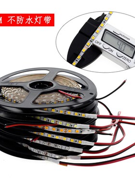 LED低压2835窄版灯条120灯软灯带12V自粘4mm毫米宽高亮超密线条灯