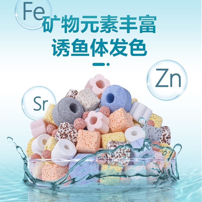 鱼池过滤材料鱼缸珊瑚骨火山石陶瓷环细菌屋活性炭生化纳米球滤材