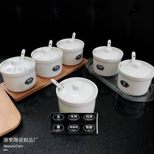 密胺仿瓷餐具调料盐缸瓶酱料罐盅商用餐厅辣椒酱塑料调味料罐子盒