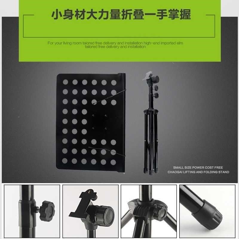 空灵鼓歌普曲普架子站立折叠落地读书支架乐谱架竖笛琵琶手风琴