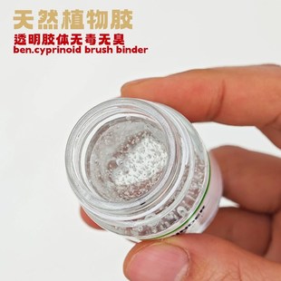 本鲤社水彩笔封笔胶