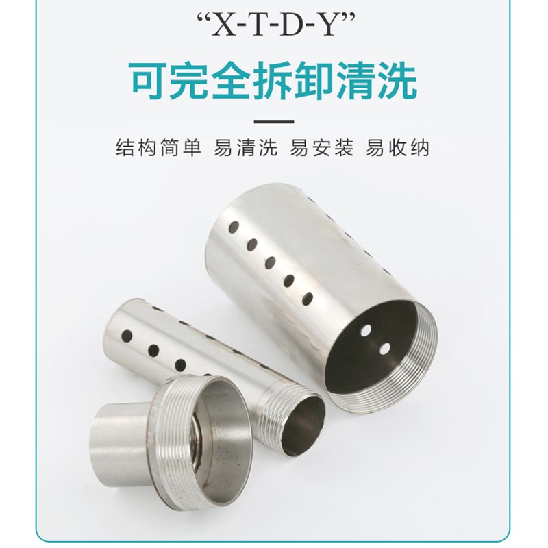 煮豆浆蒸汽消声器煮浆机用减噪器蒸汽机消音器锅煮浆桶用消音管