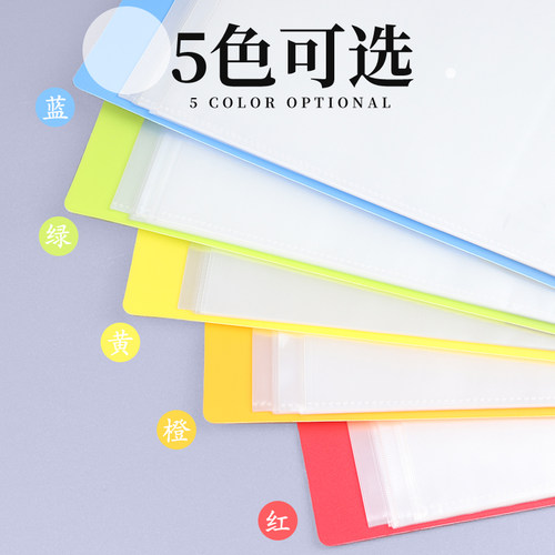 文件夹透明插页a4资料册办公文件册收纳袋学生试卷整理神器乐谱夹