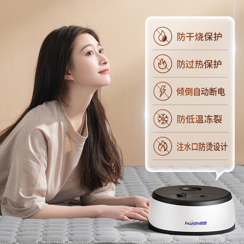 环鼎水暖电热毯单人水循环电热毯双人水热毯床垫分区水床加热垫,生活电器,水暖毯/水循环加热毯,淘宝优惠券,粉丝福利购,淘宝优惠卷