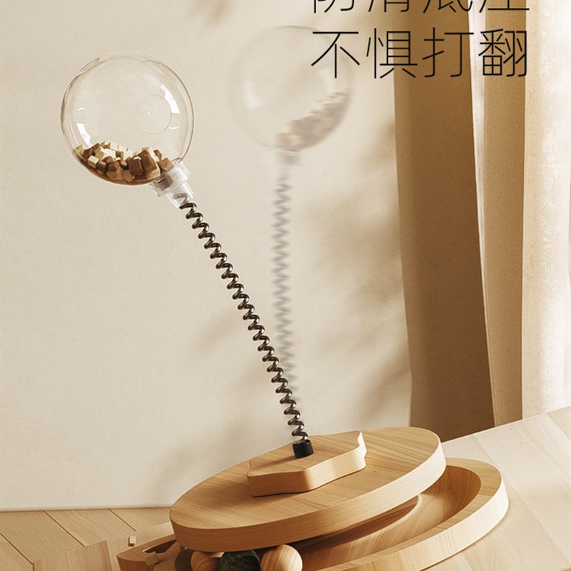 猫咪玩具自嗨解闷漏食玩具逗猫棒猫零食冻干球猫咪用品大全猫转盘