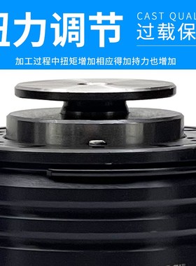 屹峤GT12 GT24 TC820电动攻丝机钻机床攻丝夹头国标日标丝锥夹套